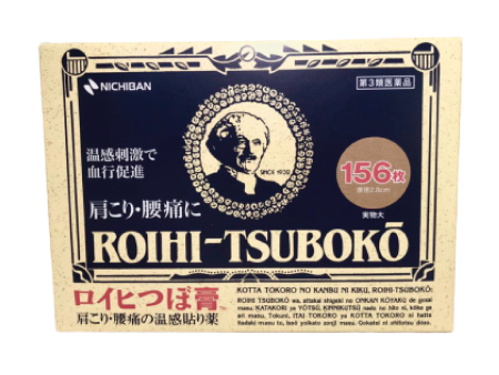 Roihi Tsuboko Hot Plaster 12Sheet x 1Pack (13pack Box) Online