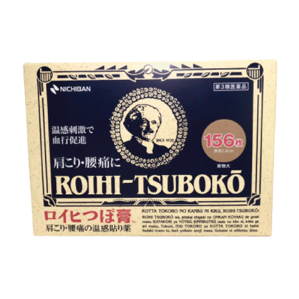 Roihi Tsuboko Hot Plaster 12Sheet x 1Pack (13pack Box) Online