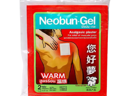 NEOBUN-GEL WARM 5Pack Box Cheap