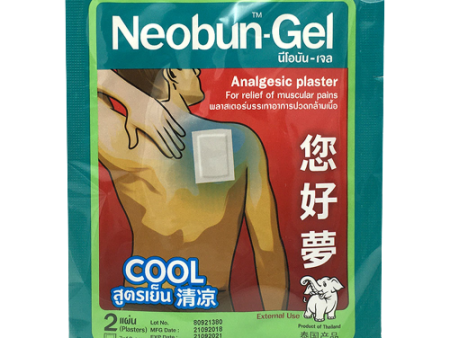 NEOBUN-GEL COOL 5Pack box Online